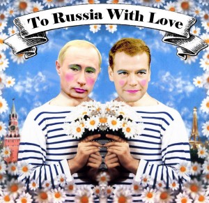 Kampagnenplakat der internationalen Kiss-In-Aktion (Abb.: To Russia with Love)